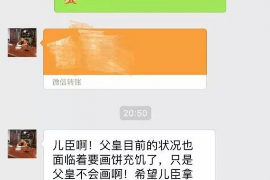 威宁商账追讨清欠服务